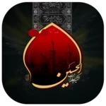 والپیپرهای محرم -44 والپیپر hd android application logo